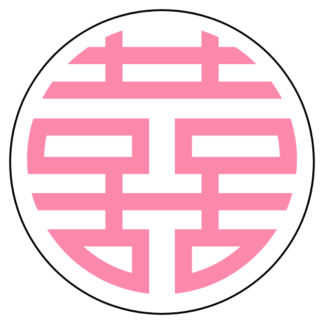 Double Happiness 雙喜 Sticker (Pink)